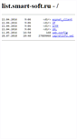 Mobile Screenshot of list.smart-soft.ru